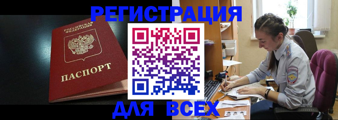 временная регистрация адрес в Сольцах