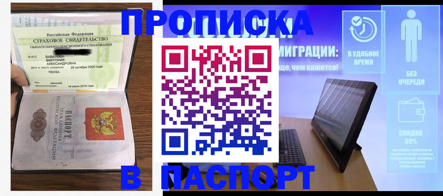 регистрация в Сольцах